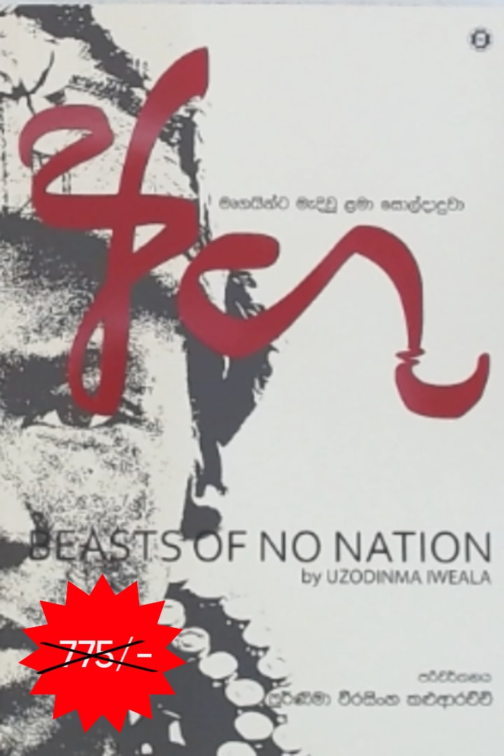 අගූ