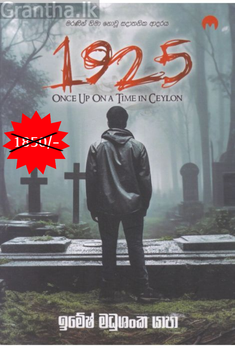 1925
